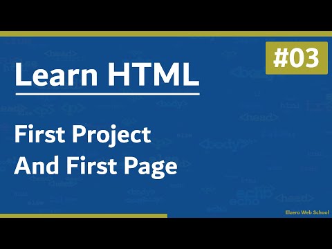 Learn HTML In Arabic 2021 - #03 - First Project And First Page