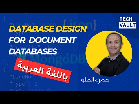 Database Design for Document Databases (Arabic - عربي) with Amr Elhelw - Tech Vault