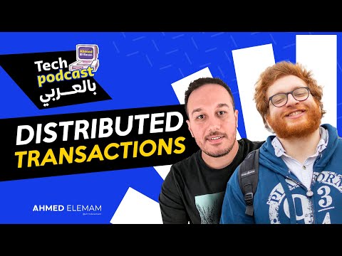 Distributed Transaction بالعربي With Mostafa Mansour & Ahmed Elemam - Tech Podcast بالعربي